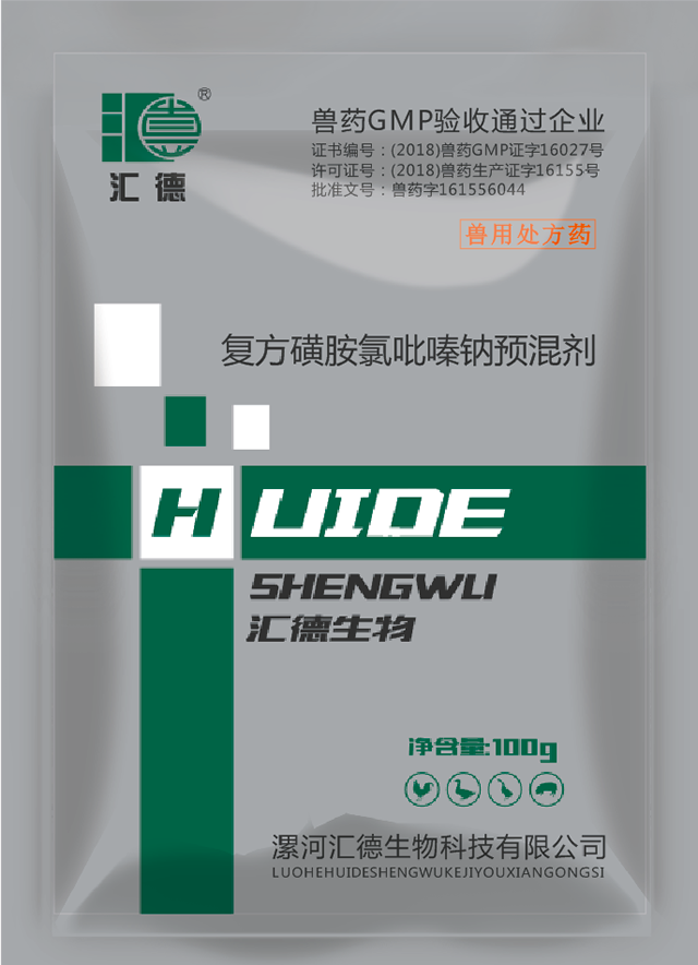 操泰妹bd复方磺胺氯吡嗪钠预混剂